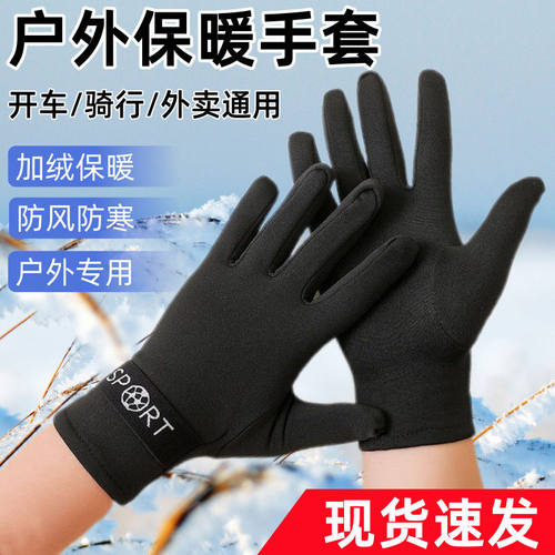 男士手套秋冬季加绒布保暖半指露指漏二指手套男冬天办公开车骑行