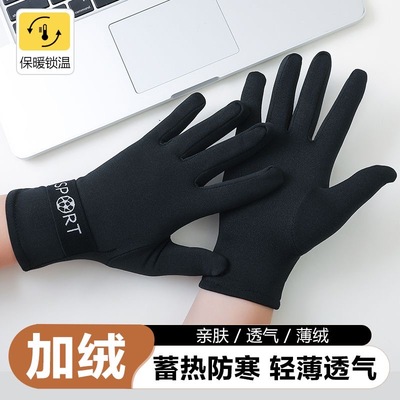 男士保暖防寒手套春秋冬季薄绒舒适骑车开车耐磨加绒舒适超软薄绒