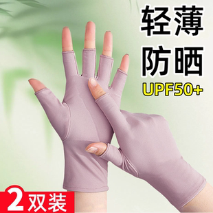 【优质面料】夏季半指手套女款弹力防晒防紫外线露指开车骑行钓鱼