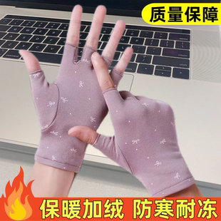 新款加绒露指手套冬季保暖半截开车骑行工作弹力女士半指手套薄款