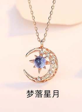 梦落星合金锁骨链女ins风