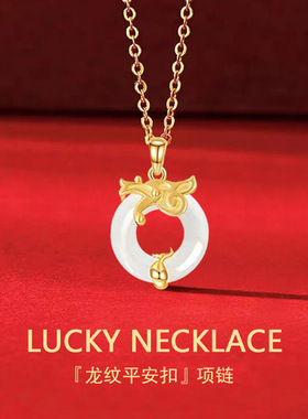 平安扣项链和田玉钛钢项链