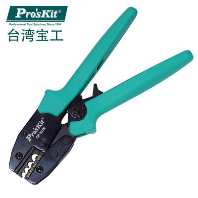 台湾宝工Y.O裸端子棘轮压着钳压线钳多功能端子压接钳冷压CP-301N