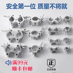 铝合金十字扣件万向旋转扣镀锌管卡扣固定器灯钩钢管连接件卡子
