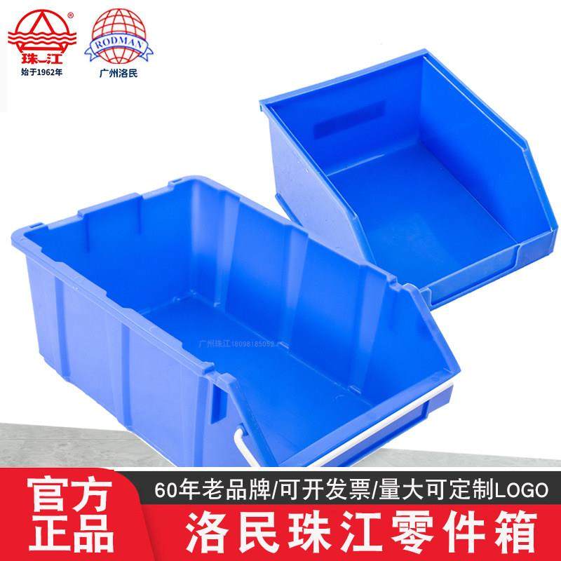 洛民珠江零件盒零件箱五金工具电子收纳箱加厚斜口零件盘螺丝收纳,3C数码配件,USB多功能数码宝,淘宝优惠券,粉丝福利购,淘宝优惠卷