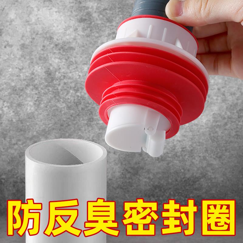 防返臭密封塞圈地漏厨房洗菜盆止逆阀排水下水管道封口盖堵口神器