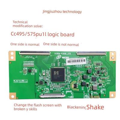 全新4K 技改 逻辑板 CC495PU1L01 CC575PU1L 一边正常一边不正常