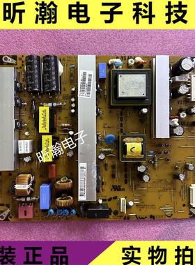 全新原装LG 50PA450C-CM 电源板EAX64276501/2 EAY62609701 测好