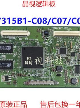 全新原装 索尼 KLV-32S400A/32G480A V315B1-C08/C07/C05 逻辑板