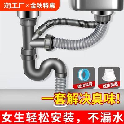 厨房洗菜盆下水管配件水槽双槽水池下水器洗碗池排水管子套装防臭