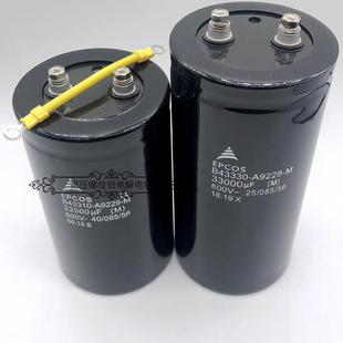 升压器高压直流 600v22000uf 33000uf 无敌网护林大容量电解电容