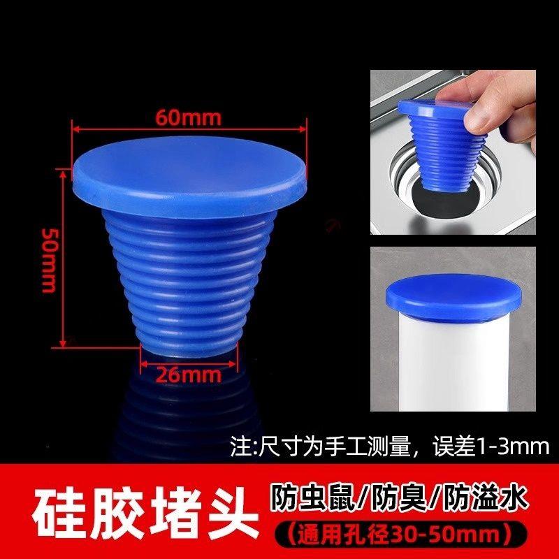 下水道封口盖全封闭硅胶下水道堵头40/75/110/50管堵封口盖水管堵