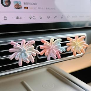饰礼物治愈高级感摆件 原创烟花汽车载香薰空调出风口夹香氛车内装