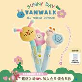 VANWALK小花园 创意个性 卡通笔套握笔器铅笔帽毛毛虫中性笔保护套