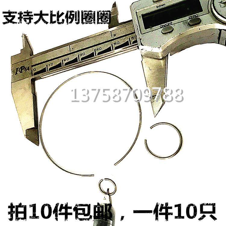 不锈钢304圆线径0.8MM垫圈圆挡大圈轴外孔用挡止动环oC型弹簧卡簧