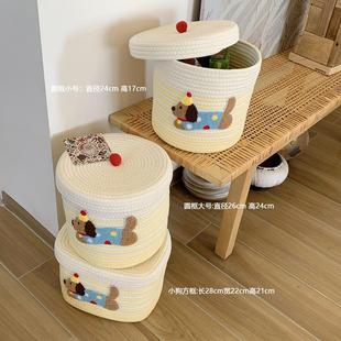 馨帮帮杂货铺家用收纳桶防尘带盖杂物储物篮大容量卡通编织收纳筐