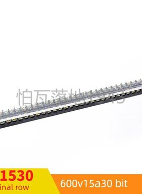 Tb-1530 30-Bit/15A端子排胶木端子排线连接器