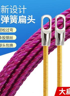穿线神器紫色三股电工穿管器引线器弹簧扁头大孔拉线高强度穿线器