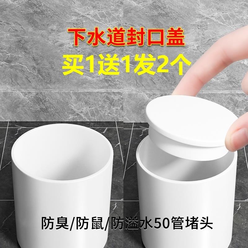 水管封口塞卫生间50下水管堵头盖子帽PVC排污管道75密封硅胶塞子