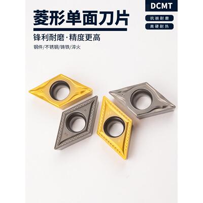 数控刀片陶瓷涂层刀片DCMT11T304-FG/11T308-MT菱形车刀片55度