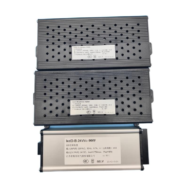 精创LED60W/90W/120W/150W电源冷柜展示柜大功率LED电源照明控制