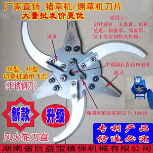 青饲料粉碎机刀片猪草刀配件铡草切碎机刀子打猪草机切菜机切猪草