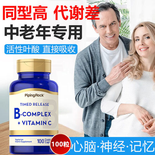 美国朴诺维bc片益生菌