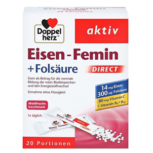 德国双心补铁补血贫血女性铁剂孕妇专用女人补气铁粉官方旗舰店fe