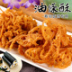 油条酥油条薄脆油条薄脆台湾饭团寿司核心食材料