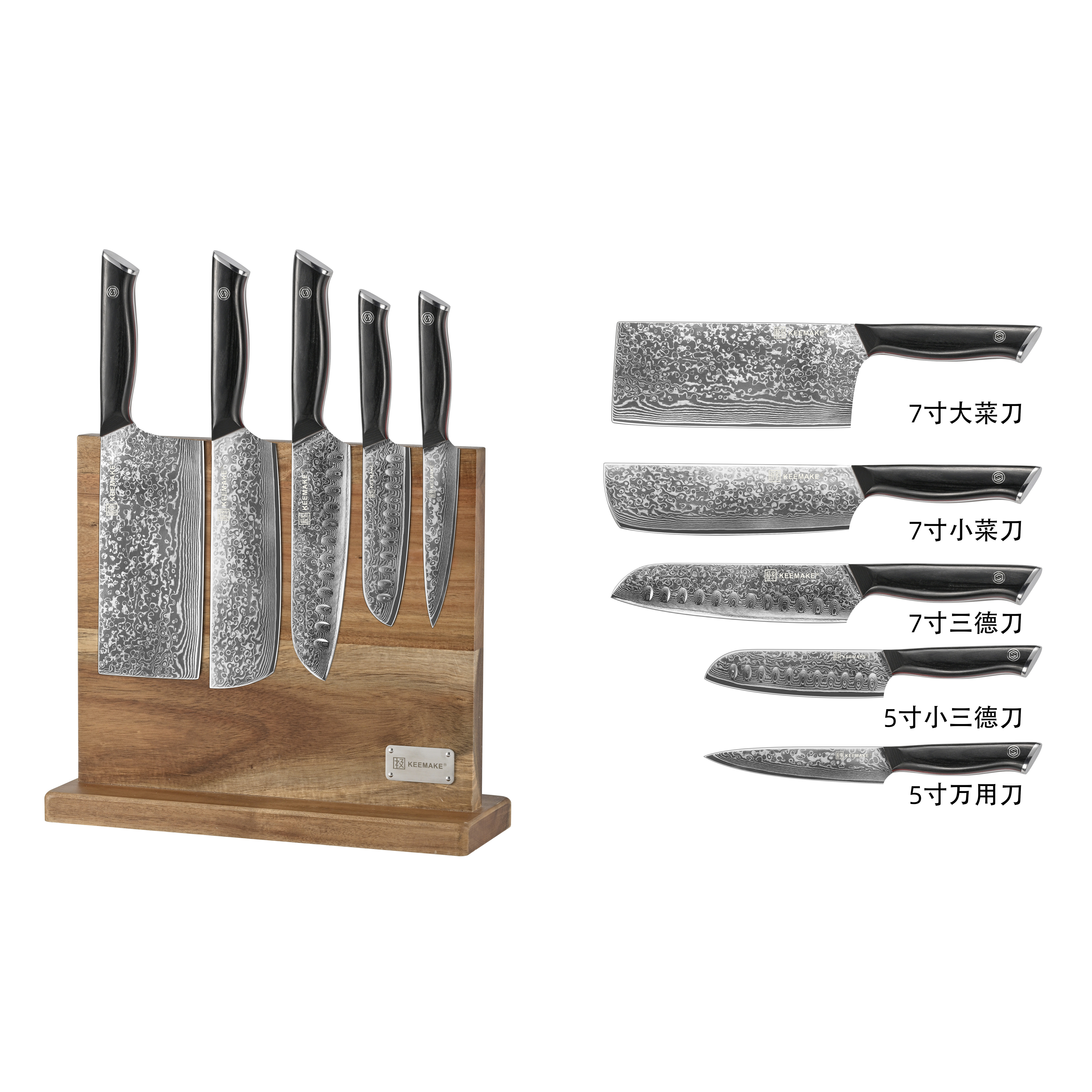 keemake大马士革切片刀