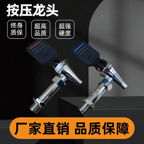 安吉尔商用按压式开水器