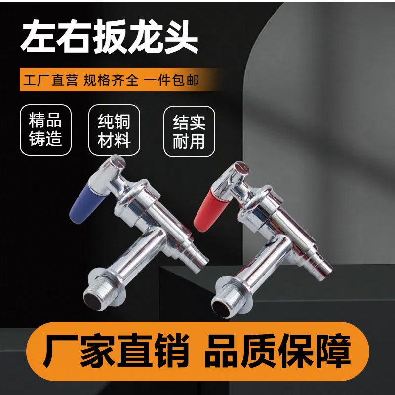 瀚泽腾飞吉之美安吉尔全铜水龙头