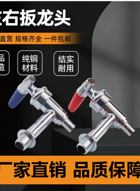 瀚泽腾飞吉之美安吉尔全铜水龙头