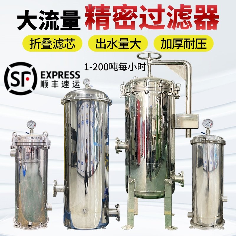 304不锈钢卡箍过滤器法兰工业前置保安精密过滤器食品污水过滤