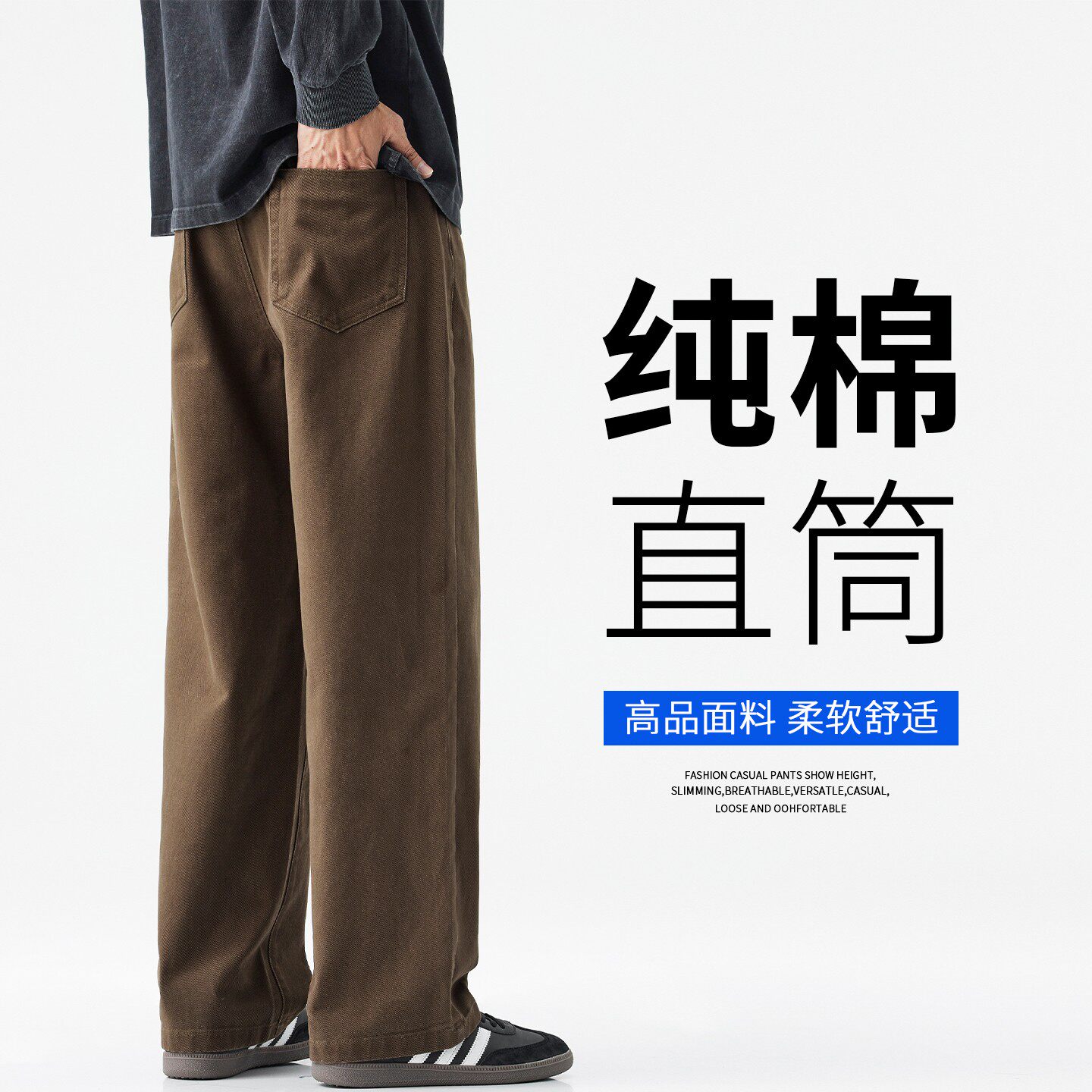 美拉德牛仔裤男士秋冬季新款加绒加厚宽松直筒裤潮流休闲工作服裤