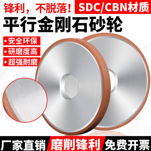 源头工厂直销，锋利耐用规格齐全