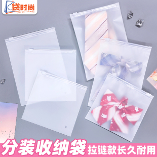 自封袋磨砂塑料夾鏈拉鏈袋小號包裝 娃衣收納袋jk領(lǐng)結(jié)分裝 袋子防塵