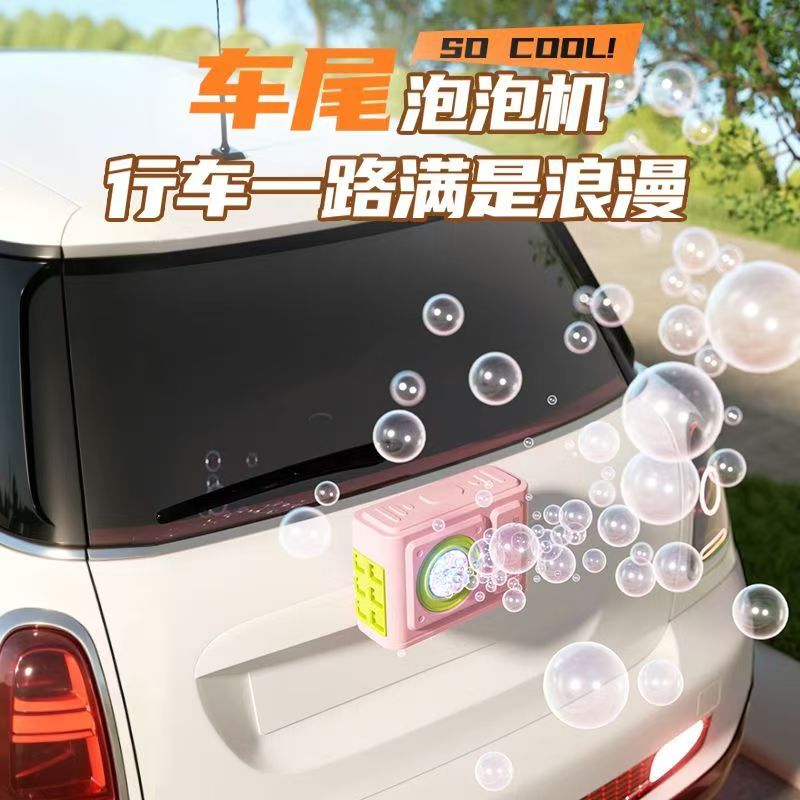 车载挂件空调外泡泡机滴滴吐泡泡