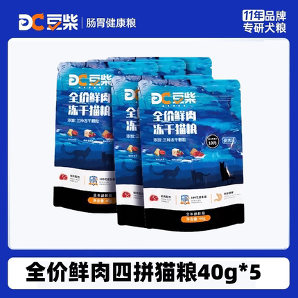 【尝鲜试吃】豆柴泌尿道猫粮成猫幼猫全阶段呵护泌尿道猫粮主粮
