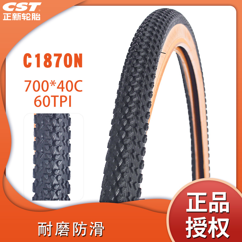 29x1.6瓜车轮胎玛吉斯