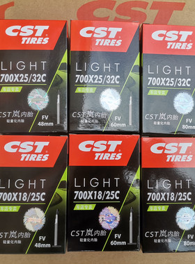 正新26寸27.5X1.95山地车内胎CST700C公路自行车内胎丁基胶车胎