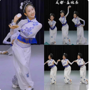 成都盖碗茶同款古典舞儿童演出服女中国风胶州秧歌女茶飘香舞蹈服