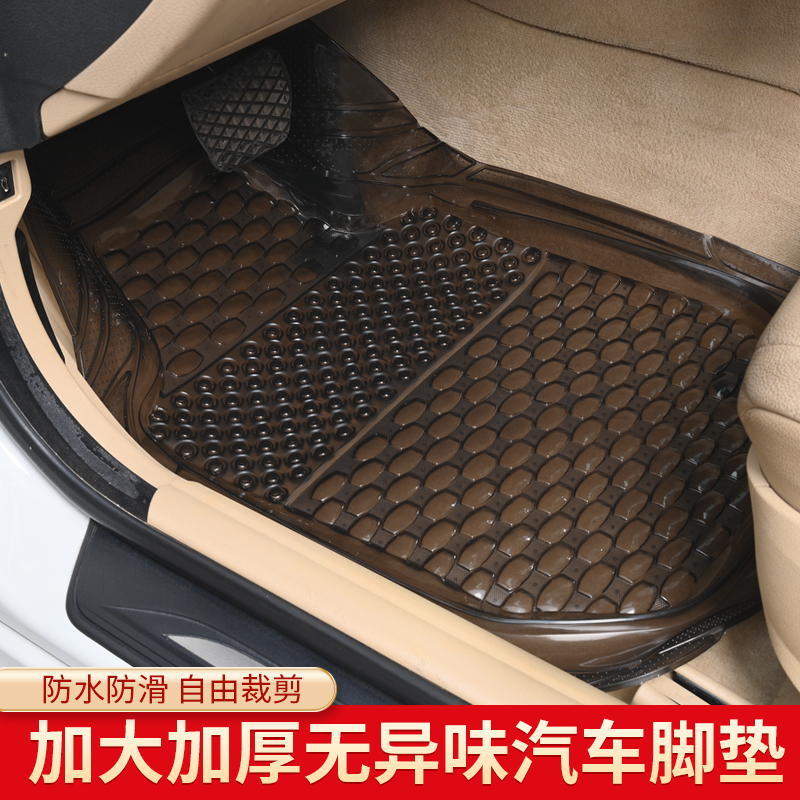 环保无味加厚透明橡胶塑料地垫PVC乳软胶硅胶防水通用TPE汽车脚垫