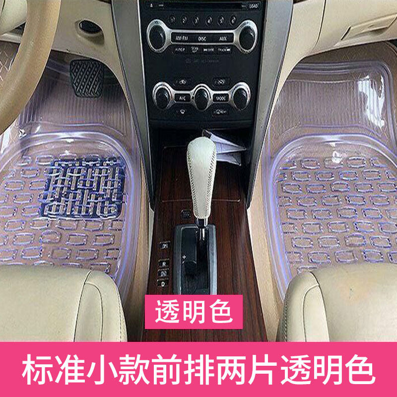 车垫脚垫易清洗透明乳胶汽车脚踏垫防水防滑胶垫橡胶硅胶四季通用