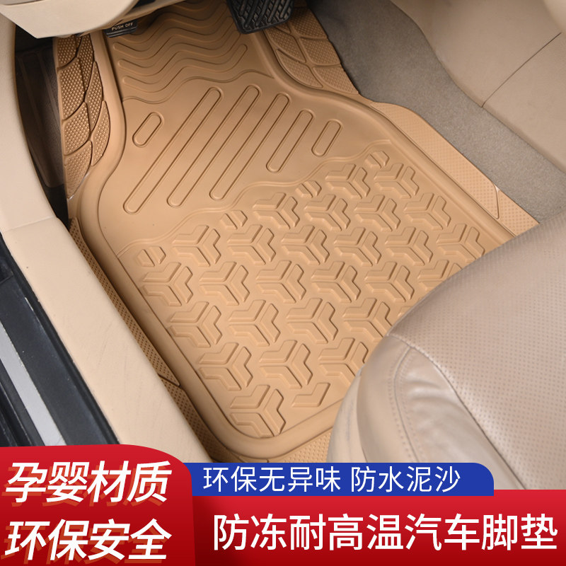 软胶硅胶防水通用TPE汽车脚
