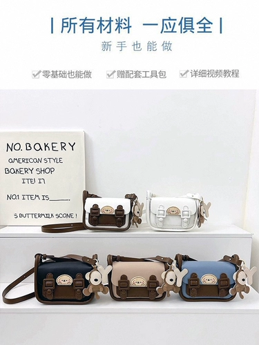 Плетеная сумка, набор материалов, «сделай сам», Таиланд, подарок на день рождения