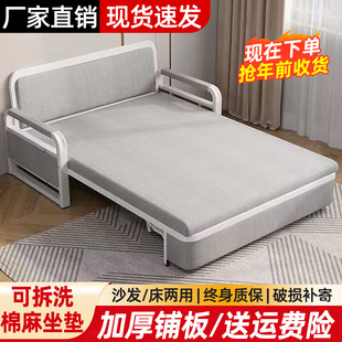 阳台沙发小户型多功能床双人伸缩床 沙发床折叠两用2023新款