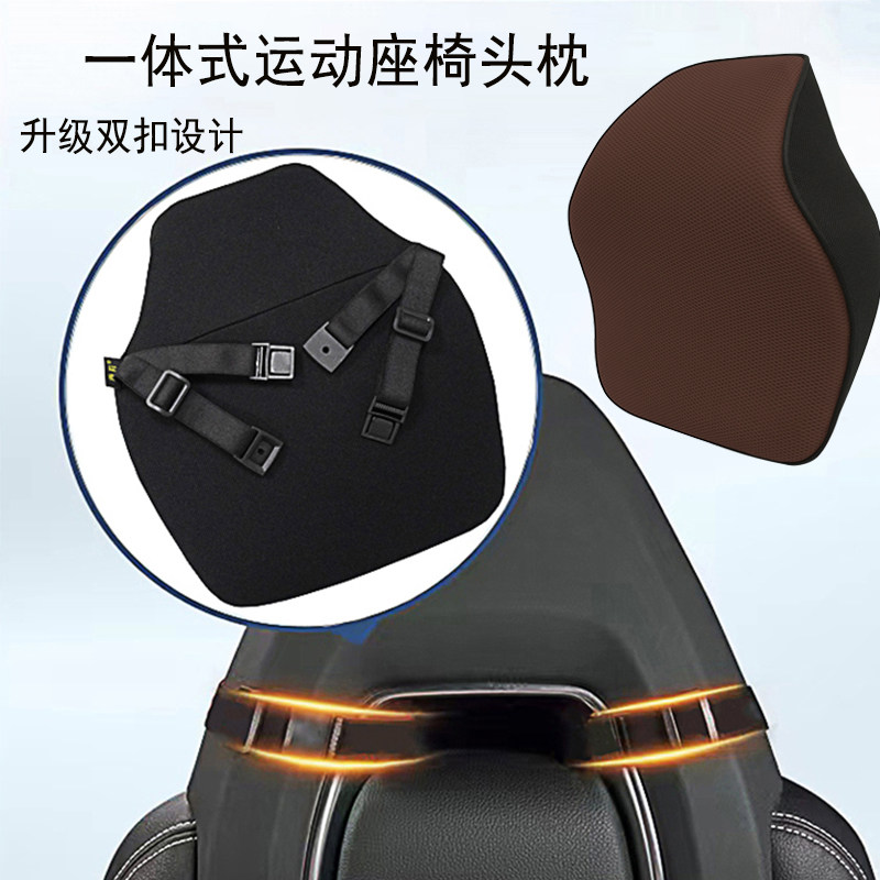 一体式运动座椅头枕汽车护颈枕车用靠枕腰靠跑车专用双带扣