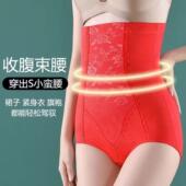 纯棉收腹收胃提臀内裤 小肚子塑身衣产後强力束腰大肚腩 高腰束腹裤
