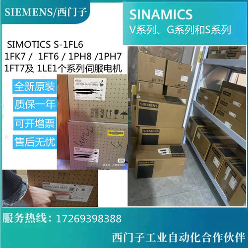 西门子直线电机1FN3600-3WB00-0BA3/3WC00-0AA1/4NA70-0BA3
